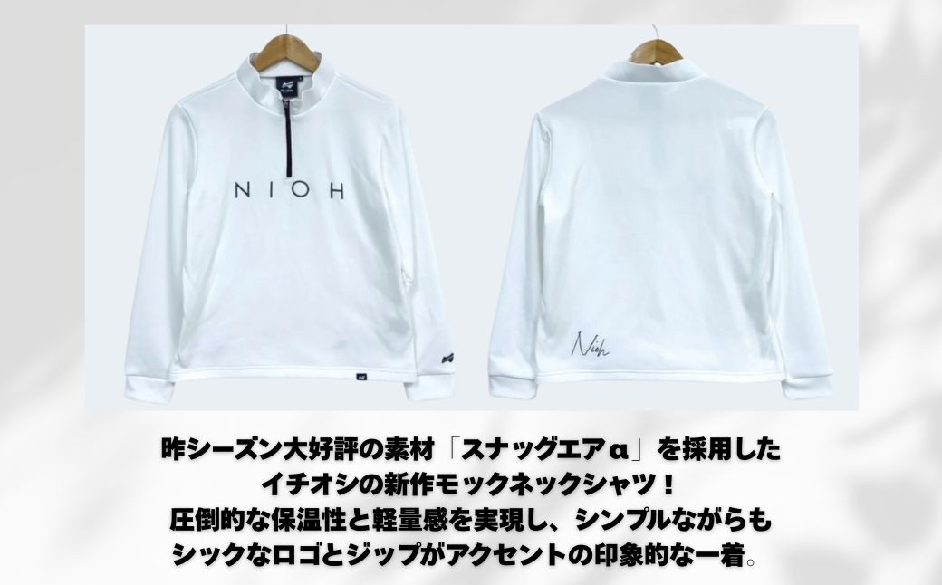 レディースエアライトロングスリーブモックネックシャツ/ホワイト/Lサイズ  ゴルフウェア ゴルフ レディース ロゴカラー モックネック 白 おしゃれ コーデ｜石川県 小松市【有限会社ドオム】