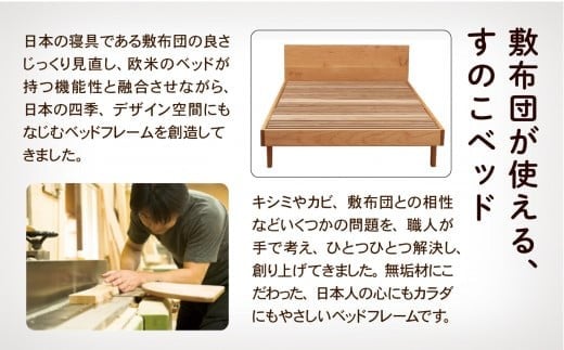 ãã®ã ããã å®¶å
· æ¥æ¬è£œ ã¹ãªããããããã©ã€ããã¬ãŒã ãã»ãããã« ãã©ãã¯ãã§ãªãŒç¡å¢æ