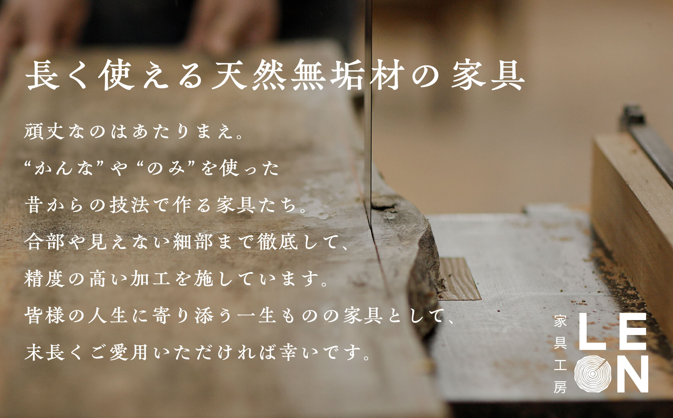 インテリア 家具 椅子 いす《選べる2つの材質》無垢材タル型スツール／石川県産桜無垢材