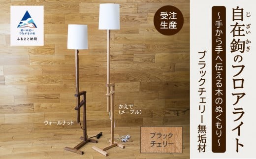 閾ェ蝨ィ驩、縺ョ繝輔Ο繧「繝ゥ繧、繝医繝悶Λ繝繧ッ繝√ぉ繝ェ繝シ