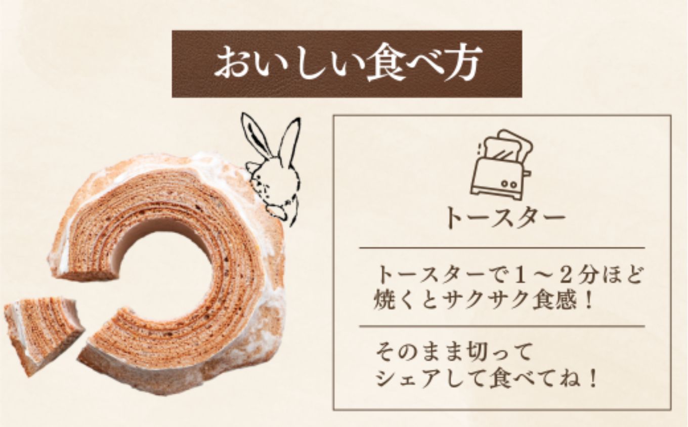 ツキトワ バウムクーヘン食べ比べ 米粉100%の「まるごとりんごバームクーヘン」と「能登塩ぶるべりばぁむ」 【グルテンフリー バウムクーヘン スイーツ お菓子 お土産 手土産 おやつ デザート お取り寄せグルメ 人気 送料無料 セット おすすめ ギフト 米粉】