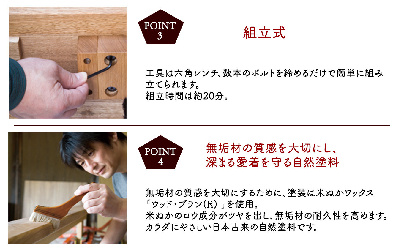 小松イ草の畳寝床セミダブル かえで(メープル)無垢材 4本脚ベッド 畳縁：ベージュ色