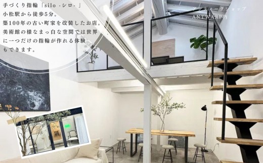 指輪 リング 記念 職人が心を込めてつくる手作り指輪《シルバー 1mm 》1個 | 石川県 小松市 【ANTWARP】