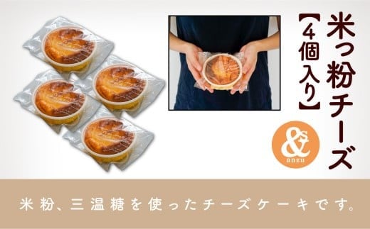 邀ウ邊 繧ア繝シ繧ュ 縺願藷蟄 繧ケ繧、繝シ繝 邀ウ縺」邊峨メ繝シ繧コ 4蛟句・繧