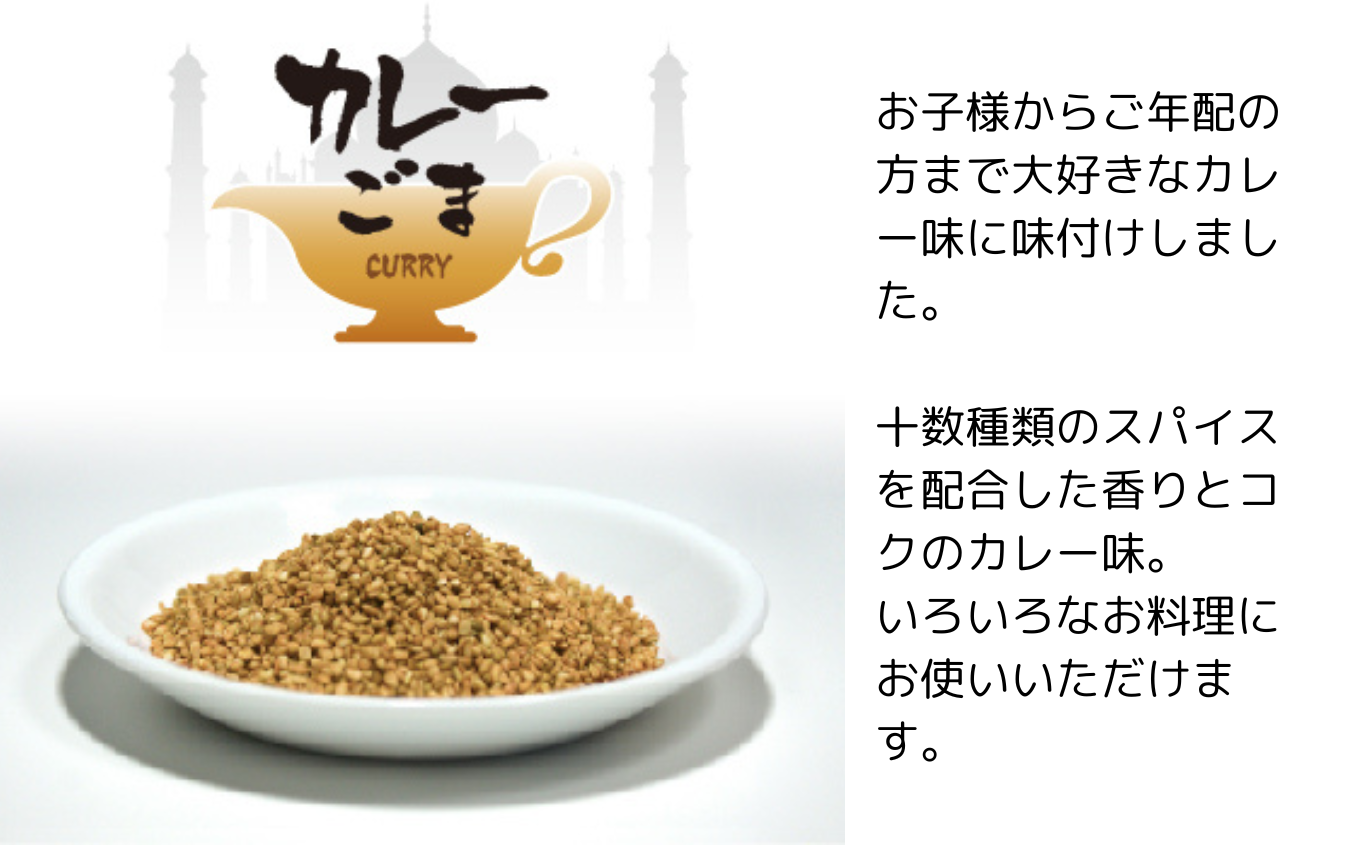 è¡éº» ãŽã å³ä»ããå³ä»ãããŸãéžã¹ãã㟠1ïœgïŒã«ã¬ãŒ