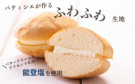 繝悶ャ繧サ 豢玖藷蟄 繧ケ繧、繝シ繝 縺セ繧九オ繧 6蛟句・繧1邂ア