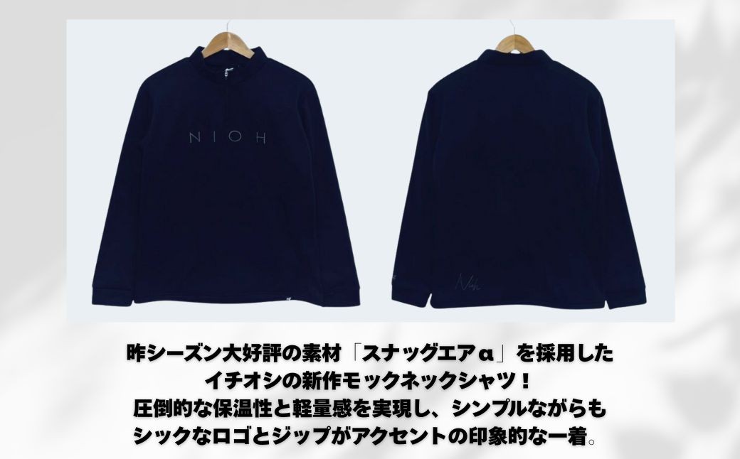 メンズ エアライトログジップロングスリーブモックネックシャツ/ブラック/LLサイズ ゴルフウェア ゴルフ メンズ ロゴカラー モックネック 黒 おしゃれ コーデ｜石川県 小松市【有限会社ドオム】