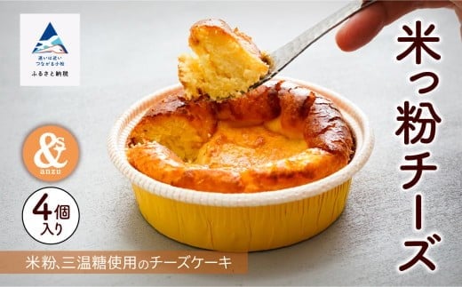 邀ウ邊 繧ア繝シ繧ュ 縺願藷蟄 繧ケ繧、繝シ繝 邀ウ縺」邊峨メ繝シ繧コ 4蛟句・繧