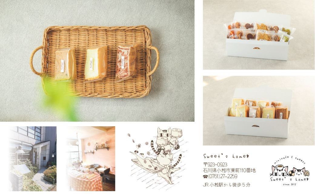 ã·ãã©ã³ã±ãŒãïŒåã»ãã(ãã¬ãŒã³ïŒå è³æ£è¶)