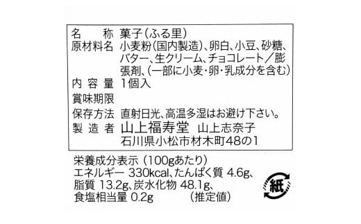 蜉雉驫倩藷 縲後オ繧矩後 10蛟句・繧 蜥梧エ玖藷蟄 | 遏ウ蟾晉恁 蟆乗收蟶 縲仙アア荳顔ヲ丞ッソ蝣ゅ