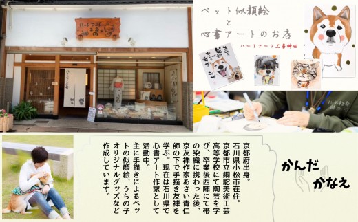 《ペットちゃん似顔絵》うちの子オリジナル帆布バッグ（手描き１名）