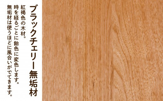 スリットベッド ダブル ベッドフレーム ブラックチェリー 無垢材 D00024