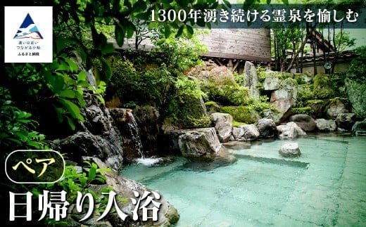 縲先ウ募クォ縲第律蟶ー繧雁・豬エ 繝壹い 譌陦 邊滓エ・貂ゥ豕 譌・蟶ー繧頑クゥ豕 譌鬢ィ 蛹鈴匣 遏ウ蟾晉恁 蟆乗收蟶