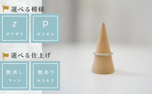 指輪 リング 記念 職人が心を込めてつくる手作り指輪《真鍮 2mm 》1個 | 石川県 小松市 【ANTWARP】