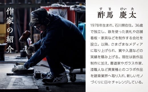 鉄フライパン KORUPAN 26cm IH非対応  フライパン｜石川県 小松市 ＩＲＯＮ ＷＯＲＫＳ ＫＯＲＵ