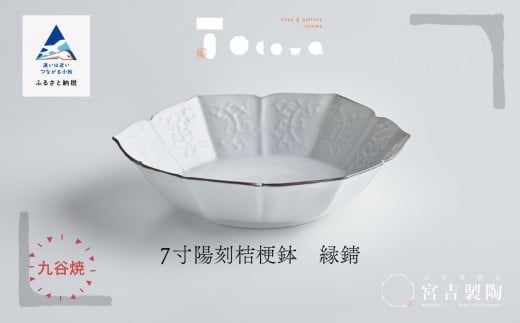 ä¹è°·çŒ ç£åšçœä¹è°·ãåæ - 7寞éœå»æ¡æ¢é¢ãçžé ãããã ããã ãã æ®æ®µäœ¿ã ã¯ã¡ å°é¢