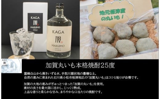 縲開A蟆乗收蟶ゅ句刈雉荳ク縺繧ら┥驟25蠎ヲ 720ml | 遏ウ蟾晉恁 蟆乗收蟶 縲辱A蟆乗收蟶ゅ