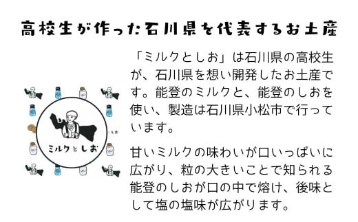 繝溘Ν繧ッ縺ィ縺励♀シ8邂ア蜈・繧奇シ峨閭ス逋サ蠕ゥ闊域髪謠エ 鬮俶。逕溘′縺、縺上▲縺滂シ∫浹蟾晉恁繧剃サ」陦ィ縺吶k縺雁悄逕」