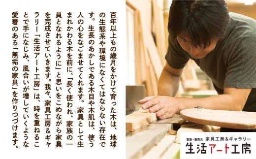 回転小物入れ ブラックチェリー無垢材（ペン立て）