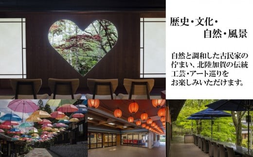  ゆのくにの森「入村＆ろくろ回し体験」利用券