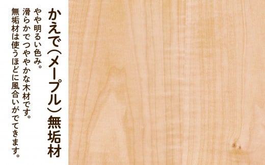 自在鉤のフロアライト　メープル