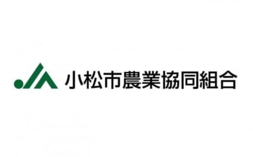 大豆 5kg 豆 イソフラボン おやつ おつまみ 味噌作り| 石川県 小松市 JAあぐり
