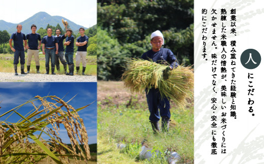 「令和6年産新米」【定期便】山里清流米こしひかり 5kg×6回（隔月）　