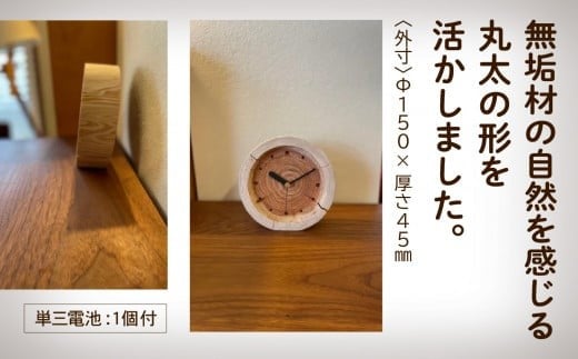 ã幎茪ã®åã æéäŒæã®2WAYã¯ããã¯