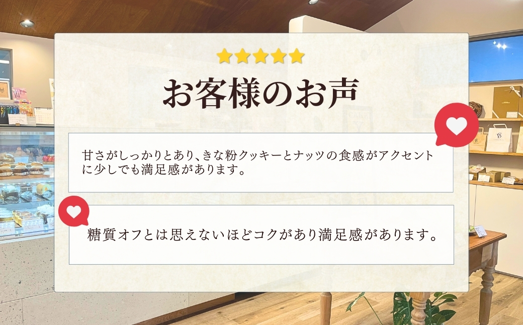 糖質制限チョコバー10本セット（ミルク・ビター 各5本） チョコレート お菓子 焼き菓子 | 石川県 小松市 【YU SWEETS】