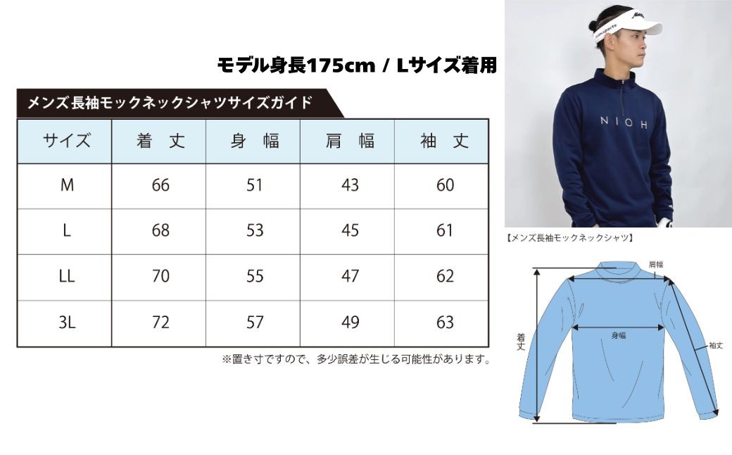 ã¡ã³ãº ãšã¢ã©ã€ããã°ãžãããã³ã°ã¹ãªãŒãã¢ãã¯ããã¯ã·ã£ã/ãã€ããŒ/Mãµã€ãº ãŽã«ããŠã§ã¢ ãŽã«ã ã¡ã³ãº ããŽã«ã©ãŒ ã¢ãã¯ããã¯ çŽºè² ãããã ã³ãŒãïœç³å·ç å°æŸåžãæéäŒç€Ÿããªã ã