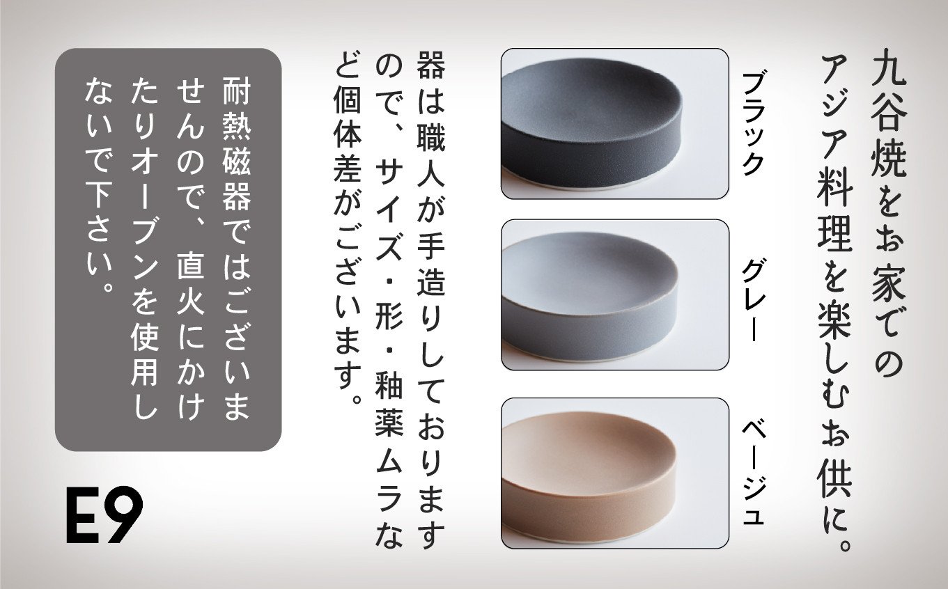 ETHNI9タレ（Tare）グレー