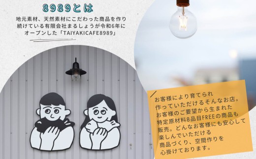 ã倩ç¶çŽ æãšãµã¯ãµã¯çå°ãèªæ
¢ãããçŒãã3皮詰ãåããã4åÃ3çš®é¡ãèš12åã | ç³å·ç å°æŸåž ãæéäŒç€ŸãŸããããã
