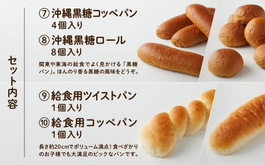 繝代Φ 縲3繝カ譛亥ョ壽悄萓ソシ域ッ取怦シ峨阪仙嵯繝サ荵ウ繧「繝ャ繝ォ繧ョ繝シ蟇セ蠢懊大ュヲ譬。邨ヲ鬟溘ヱ繝ウ繧サ繝繝茨シ亥ィ10遞ョ鬘橸シ 蜀キ蜃