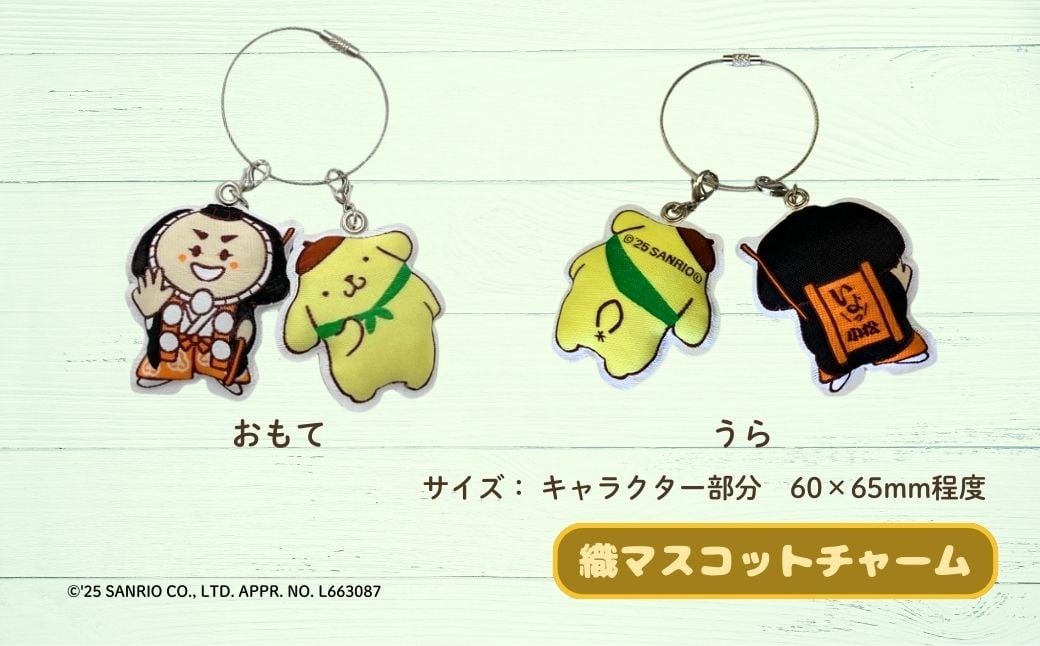 ãå°æŸåžéå®ãã¶ã€ã³ã ãã ãã ããªã³Ãã«ããããŒ å°æŸåžãªãªãžãã«ã°ããºã¹ãã·ã£ã«ã»ããïŒããŒãããã°ã»ç¹ãã¹ã³ãããã£ãŒã ã»ãµã³ãã·ã¥ã»ããŒãMã»ããŒãSã»å·ŸçïŒ ãµã³ãªãª ãã£ã©ã¯ã¿ãŒ | ç³å·ç å°æŸåž