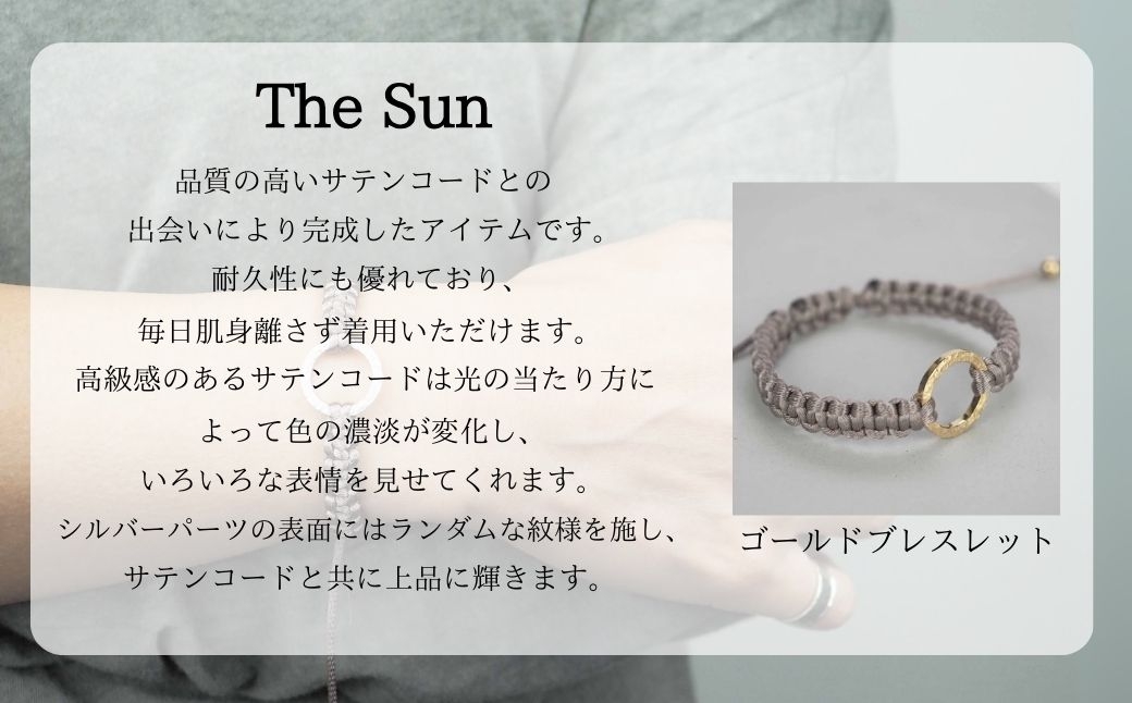 Bracelet -The SUN- Champagne Gold ゴールド ブレスレット【シャンパーニュゴールド】