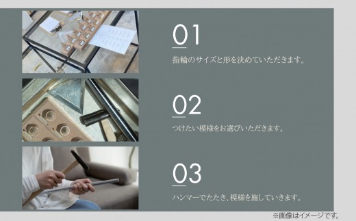 指輪 リング 記念 旅行 石川県×手作り指輪の体験 真鍮1mm ペアリング(2個) | 石川県 小松市 【ANTWARP】