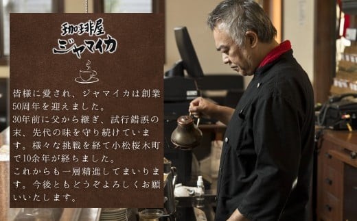 珈琲シフォンケーキとドロップクッキー4種とドリップコーヒー2Pのセット | 石川県 小松市【珈琲屋ジャマイカ】