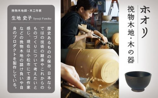 お皿 おさら 食器 木の器  《銘々皿2枚セット》 木製