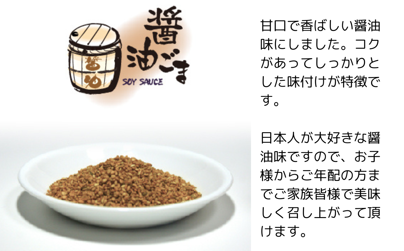 è¡éº» ãŽã å³ä»ããå³ä»ãããŸãéžã¹ãã㟠1ïœgïŒã«ã¬ãŒ