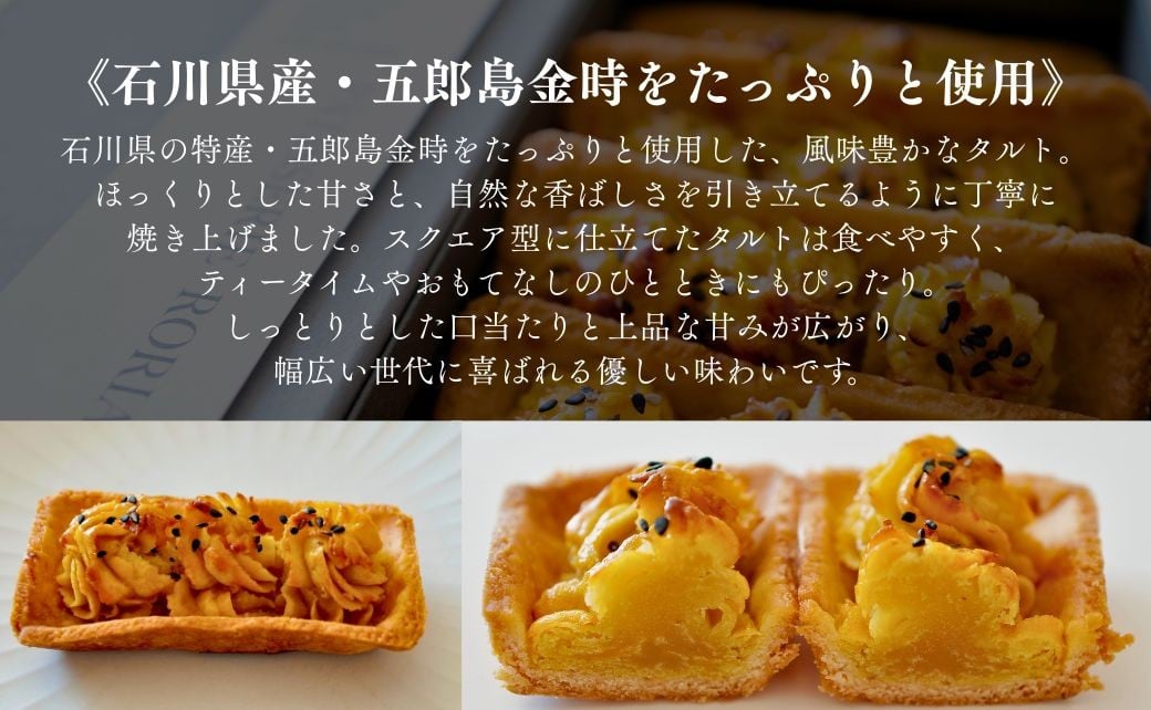 äºéå³¶éæã®ããã¿ã«ãïŒ5åå
¥ïŒ | ã¿ã«ã ãã€ãŸãã æ ã¹ã€ãŒã | ç³å·ç å°æŸåž ãæ ªåŒäŒç€Ÿããã£ã¹ãªãŒããªã¢ã³ã