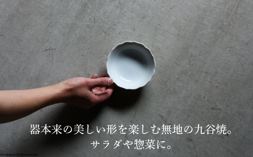 桔梗小鉢 130mm 貫入白磁 5枚セット 九谷焼｜石川県 小松市 株式会社にぐらむ