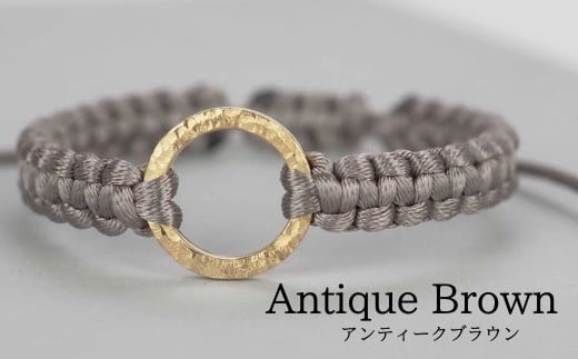 Bracelet -The SUN- Antique Brown ゴールド ブレスレット【アンティークブラウン】