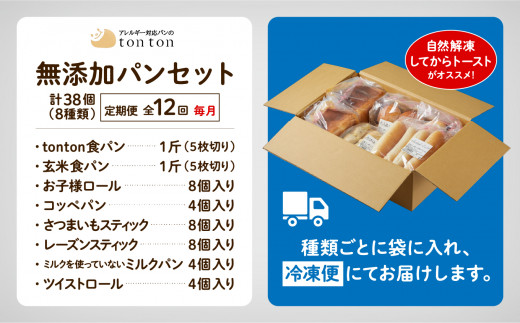 蜊オ繝サ荵ウ繧「繝ャ繝ォ繧ョ繝シ蟇セ蠢 辟。豺サ蜉繝代Φ12繝カ譛亥ョ壽悄萓ソス懃浹蟾晉恁 蟆乗收蟶 譬ェ蠑丈シ夂、セ繝医Φ繝医Φ繝代Φ