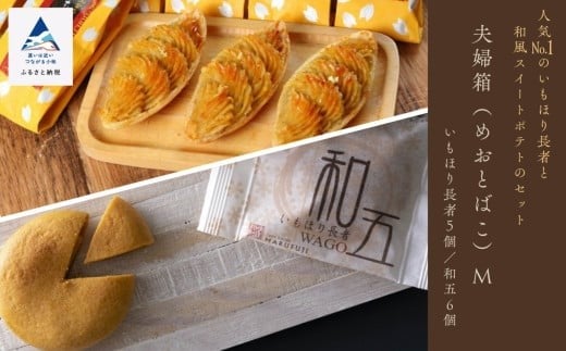 ã¹ã€ãŒãããã çŒèå ãèå 倫婊箱ïŒãããšã°ãïŒM ããã»ãé·è
ãšåäºã®ã»ãã