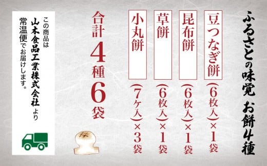 縺オ繧九&縺ィ縺ョ蜻ウ隕 譁玲」帝、繝サ蟆丈クク鬢荳画乂繧サ繝繝 | 遏ウ蟾晉恁 蟆乗收蟶 縲仙アア譛ィ鬟溷刀蟾・讌ュ縲
