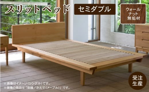 ã¹ãªããããã ã»ãããã«ïŒãŠã©ãŒã«ãããïŒç¡å¢æ