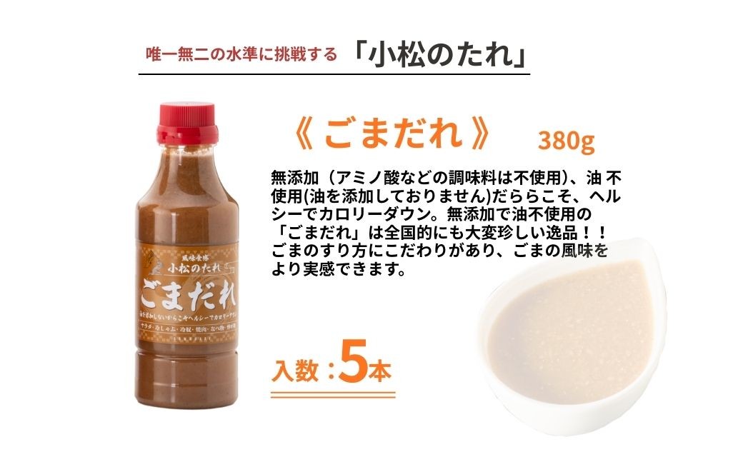 å°æŸã®ãã ããŸã ã 5æ¬ã»ãã | ç³å·ç å°æŸåž ãå è¶é£åæ ªåŒäŒç€Ÿã