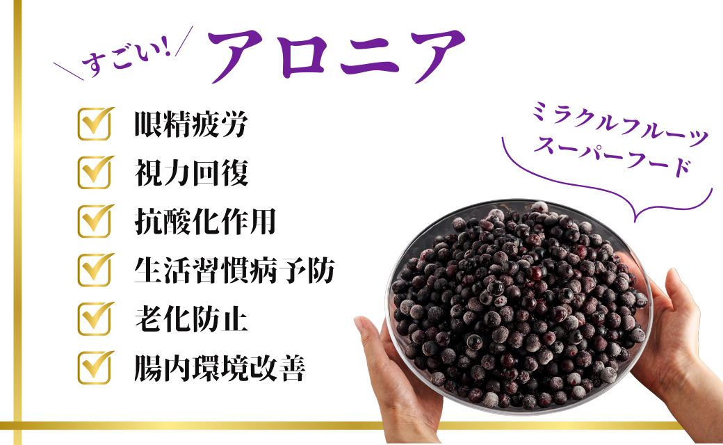 繧「繝ュ繝九いシ医ヶ繝ゥ繝繧ッ繝吶Μ繝シシ1kg 繝吶Μ繝シ 蜀キ蜃堺セソ 譫懃黄 譫懷ョ 縲辱A蟆乗收蟶ゅ醍浹蟾晉恁 蟆乗收蟶