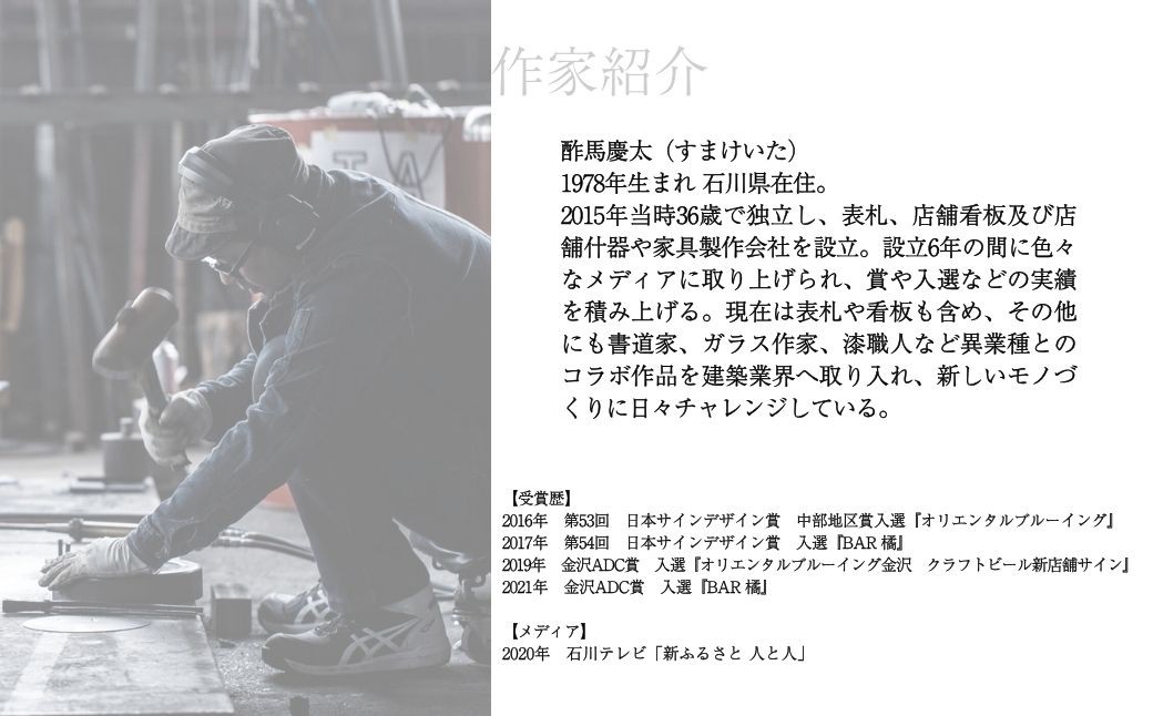 Babypan 鉄 フライパン 卵焼き用 調理器具 | 石川県 小松市 【IRON WORKS KORU】