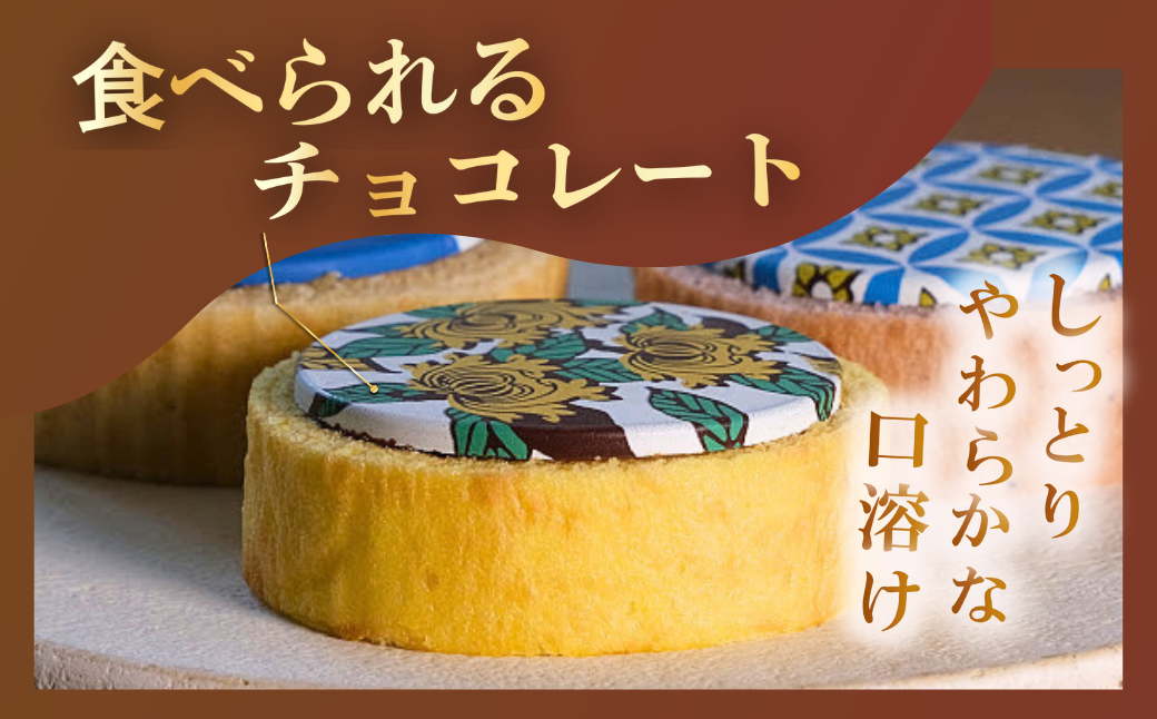 TVåºæŒå€æ°ïŒããŠã ã¯ã¿ãÃ6å åå
è£
ïŒçŽ40g:çŽåŸ6.5cmïŒã¹ã€ãŒã ãèå ãåç£ ããŠã ã¯ãŒãã³ ããŒã ã¯ãŒãã³ æåç£ ãã〠ãã¶ãŒã ãåãå¯ãã°ã«ã¡ äººæ° éæç¡æ ã»ãã ãããã ã®ãã| ç³å·ç å°æŸåž ãæ ªåŒäŒç€Ÿææå ã